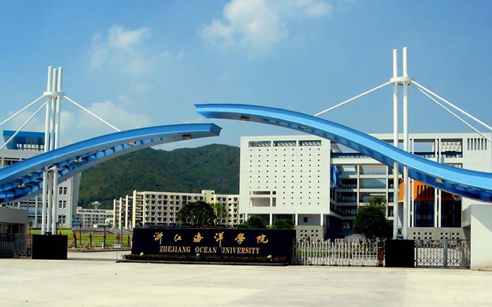 浙江海洋學(xué)院