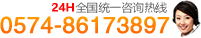 寧波高新區(qū)思源家具有限公司